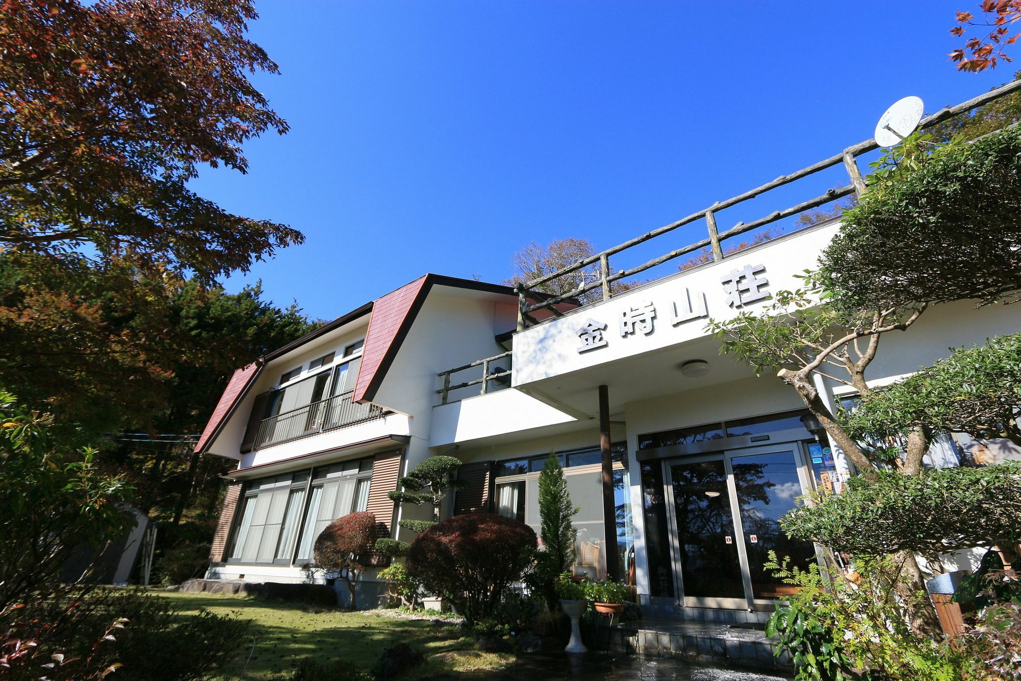 あじわいの心 金時山荘 Hotel Hakone Exterior foto